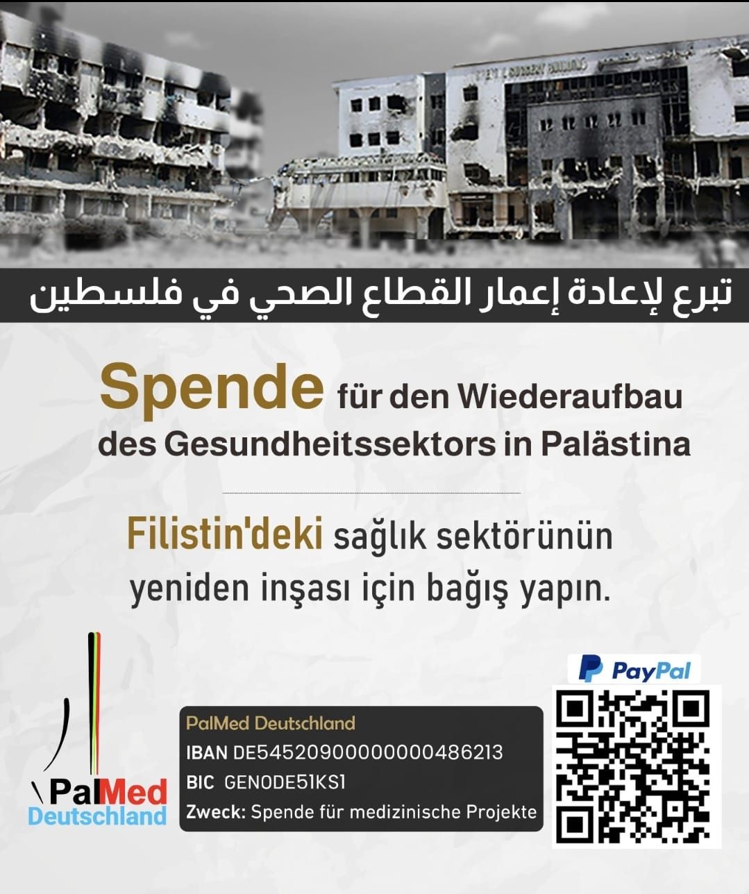 Wiederaufbau des Gesundheitssektors in Gaza